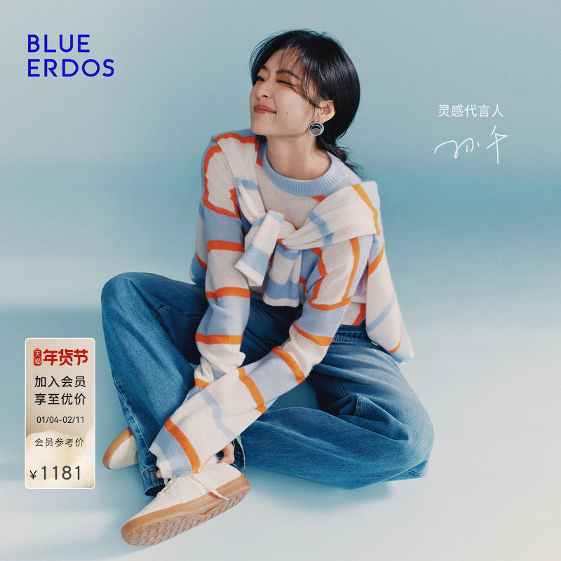 【孙千同款】BLUE ERDOS冬流光风空气羊绒撞色条纹圆领针织衫女,女装/女士精品,羊绒衫,淘宝优惠券,粉丝福利购,淘宝优惠卷