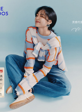【孙千同款】BLUE ERDOS冬流光风空气羊绒撞色条纹圆领针织衫女