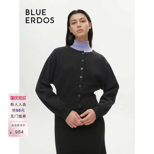 BLUE ERDOS 全羊毛短款针织开衫B246D1026