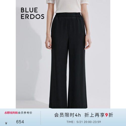 BLUE ERDOS 通勤休闲宽松垂感阔腿休闲裤B245M1024
