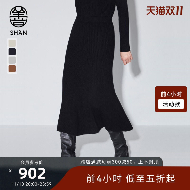 【善系列】BLUE ERDOS鄂尔多斯秋冬气质百搭黑山羊绒针织半身裙女属于什么档次？