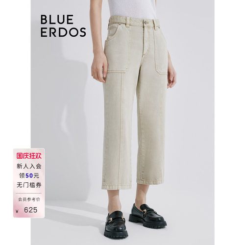 blueerdos莱赛尔棉混纺牛仔裤