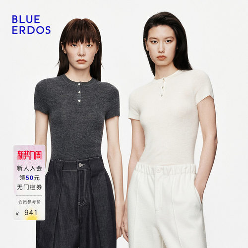【零感羊绒】BLUE ERDOS2026秋冬新品羊毛羊绒混纺亨利圆领套衫女