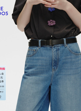 BLUE ERDOS 春季新品极简复古品牌LOGO压印女皮带B256TB003