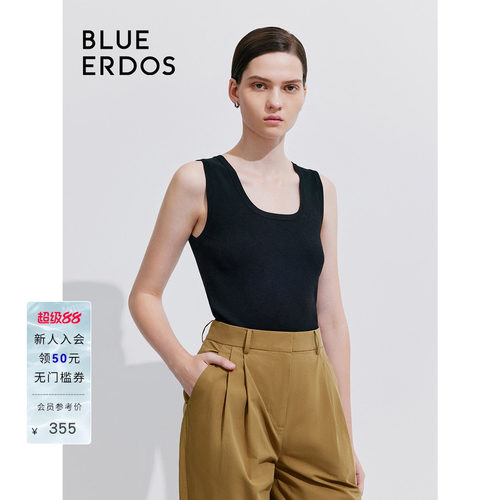 blueerdosU领修身背心