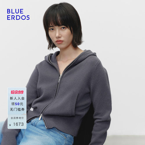 BLUE ERDOS 春季新品简约休闲羊毛羊绒带帽针织开衫B2256B001