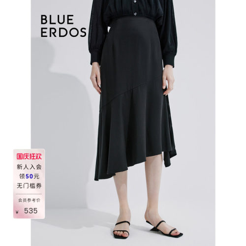 BLUE ERDOS 纯色开叉设计A型不规则鱼尾半裙B245M0014