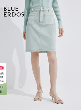 BLUE ERDOS丁达尔H型彩色弹力牛仔半身裙B245M0010