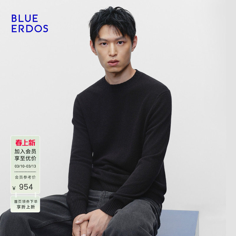 【100%山羊绒】BLUE ERDOS 春季新品简约圆领男套衫B1256A001