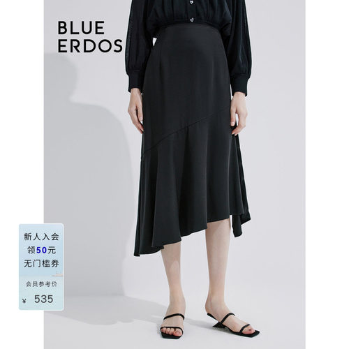 BLUE ERDOS 纯色开叉设计A型不规则鱼尾半裙B245M0014