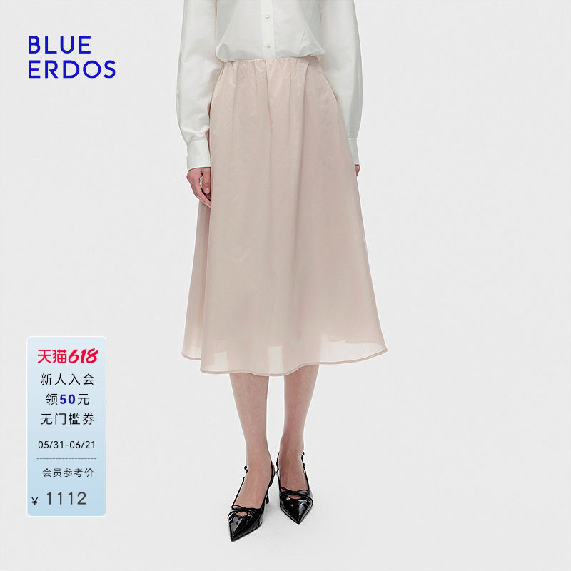 BLUE ERDOS 春季新品气质简约橡筋腰燕麦色A字半裙B256M0034