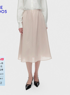 BLUE ERDOS 春季新品气质简约橡筋腰燕麦色A字半裙B256M0034