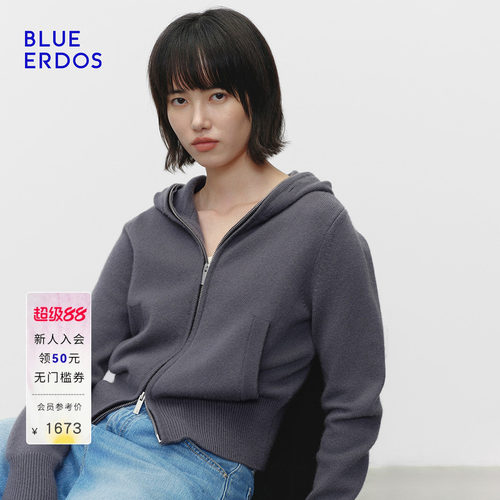 BLUE ERDOS 秋季高智简约休闲羊毛羊绒带帽针织开衫B2256B001