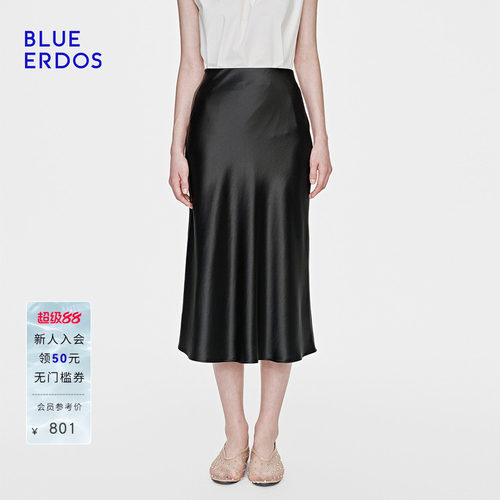 BLUE ERDOS2026早春新品都市通勤垂坠感缎面修身半身裙女