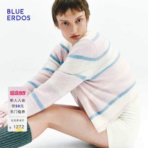 【明星同款】BLUE ERDOS 秋季流光风空气羊绒V领撞色条纹针织衫