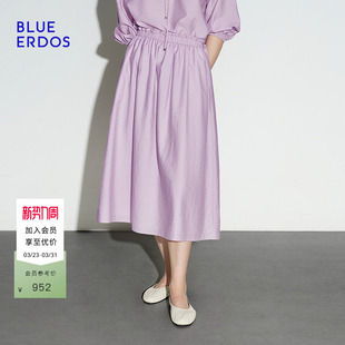 BLUE 气质简约欧若风松紧腰紫色半裙 ERDOS春季