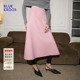 设计师系列 BLUE ERDOS冬季 新品 复古百搭粉色A字半裙长裙女