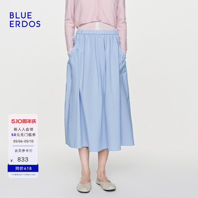 【100%棉】BLUE ERDOS26夏季新品清新感抽褶A字长款花苞式半身裙