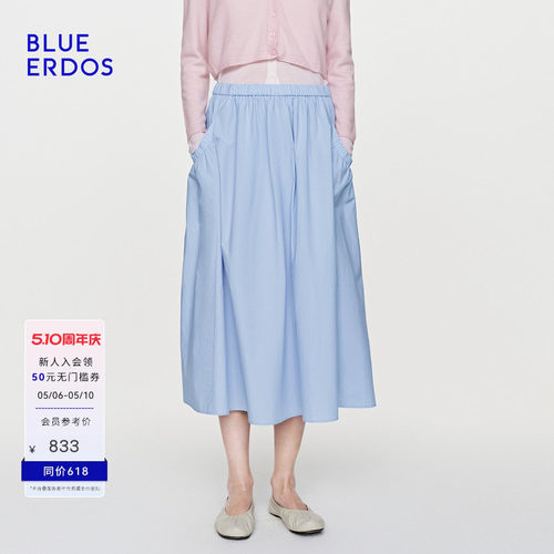 【100%棉】BLUE ERDOS26夏季新品清新感抽褶A字长款花苞式半身裙