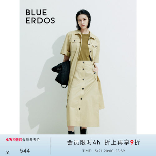 BLUE ERDOS 纯棉中长款纽扣设计A字半身裙B245M0020
