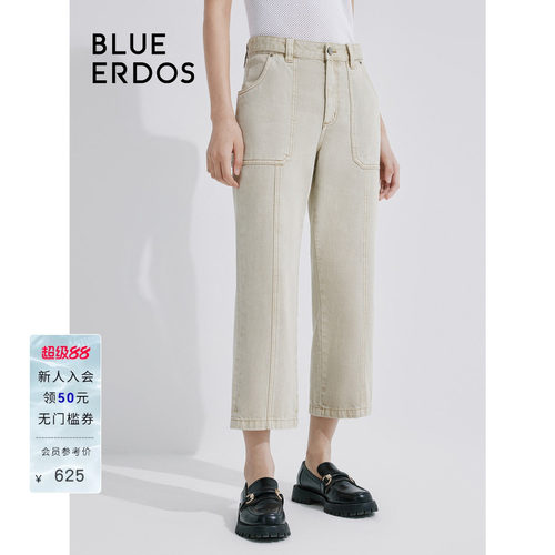 blueerdos莱赛尔棉混纺牛仔裤