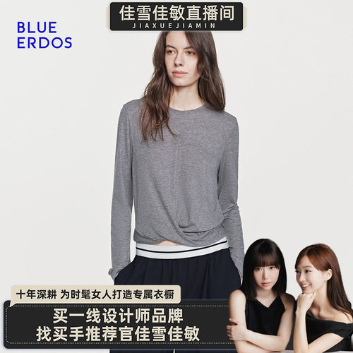 【佳雪佳敏直播精选】BLUE ERDOS26夏季绵羊毛混纺针织衫女