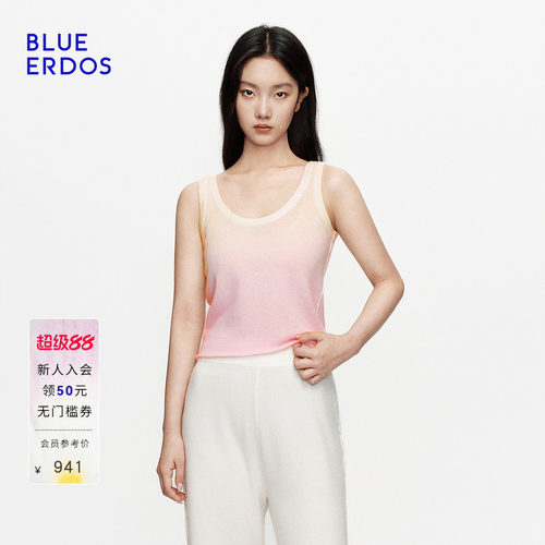 【空气羊绒】BLUE ERDOS2026秋冬新品羊毛羊绒混纺渐变色针织背心