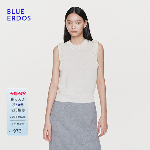 BLUE ERDOS26夏季新品温柔百搭棉混纺立体花朵镂空肌理感背心女