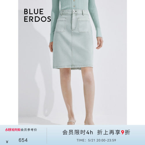 blueerdos彩色弹力牛仔半裙