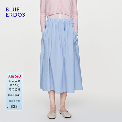 【100%棉】BLUE ERDOS26夏季新品清新感抽褶A字长款花苞式半身裙
