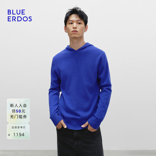 BLUE ERDOS 春季新品简约通勤连帽设计纯色男套衫B1256A003