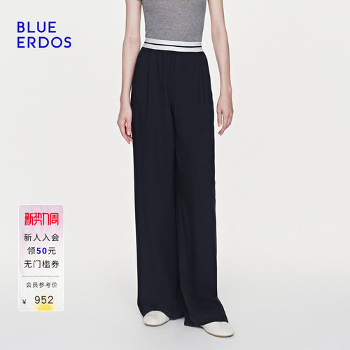 BLUE ERDOS2026秋季运动休闲裤绵羊毛混纺垂坠感撞色阔腿裤女