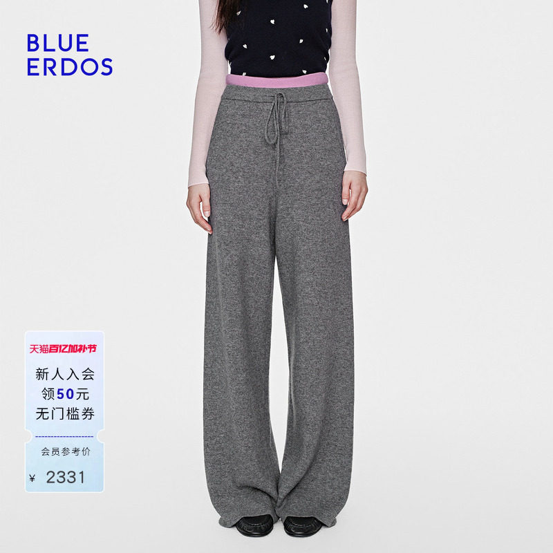 BLUE ERDOS26早春新品休闲百搭羊毛羊绒混纺撞色腰头针织阔腿裤女