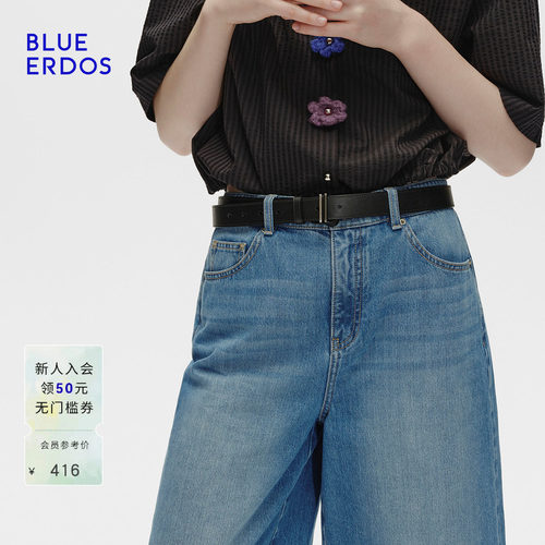 BLUE ERDOS 春季新品极简复古品牌LOGO压印女皮带B256TB003