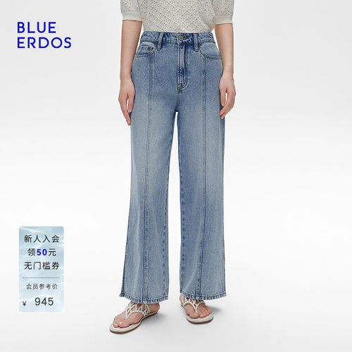 BLUE ERDOS春季通勤简约全棉宽松阔腿牛仔裤女B255M3005