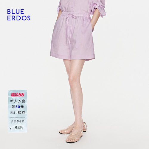 BLUE ERDOS2026夏季新品简约通勤浅粉紫竹节纹理抽绳腰阔腿短裤女