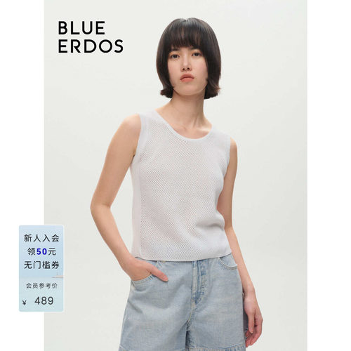 blueerdos精纺网眼背心