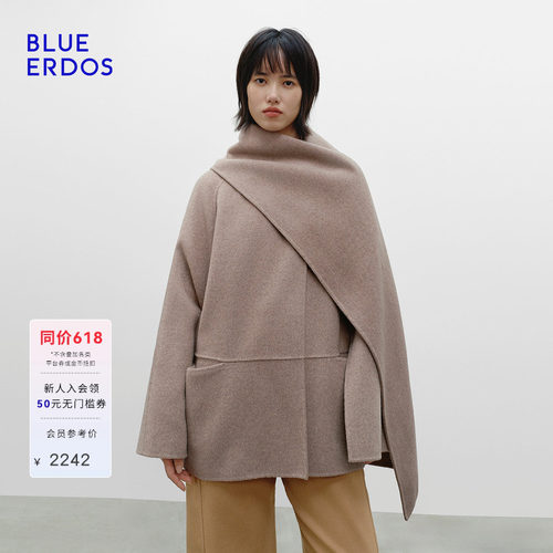 BLUE ERDOS 春季新品复古摩登羊毛混纺围巾披肩毛呢大衣外套女