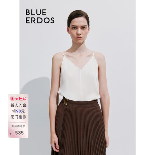 blueerdos桑蚕丝混纺吊带背心