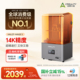 创想三维光固化3D打印机Mage 大陆版 14K高精度高速打印10.1英寸超清打印手办珠宝模型打印