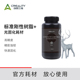 低气味 高精度 快速固化 高韧性 创想三维光固化3D打印耗材标准刚性树脂500g