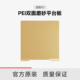适配K2 PEI双面磨砂平台板 创想三维 270x293mm 3D打印机配件