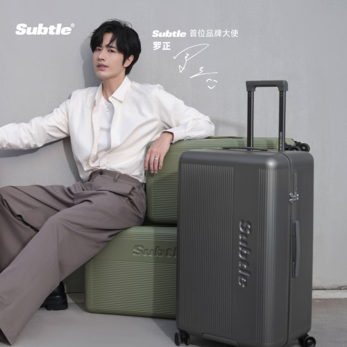 SUBTLE深仓大容量旅行拉杆箱