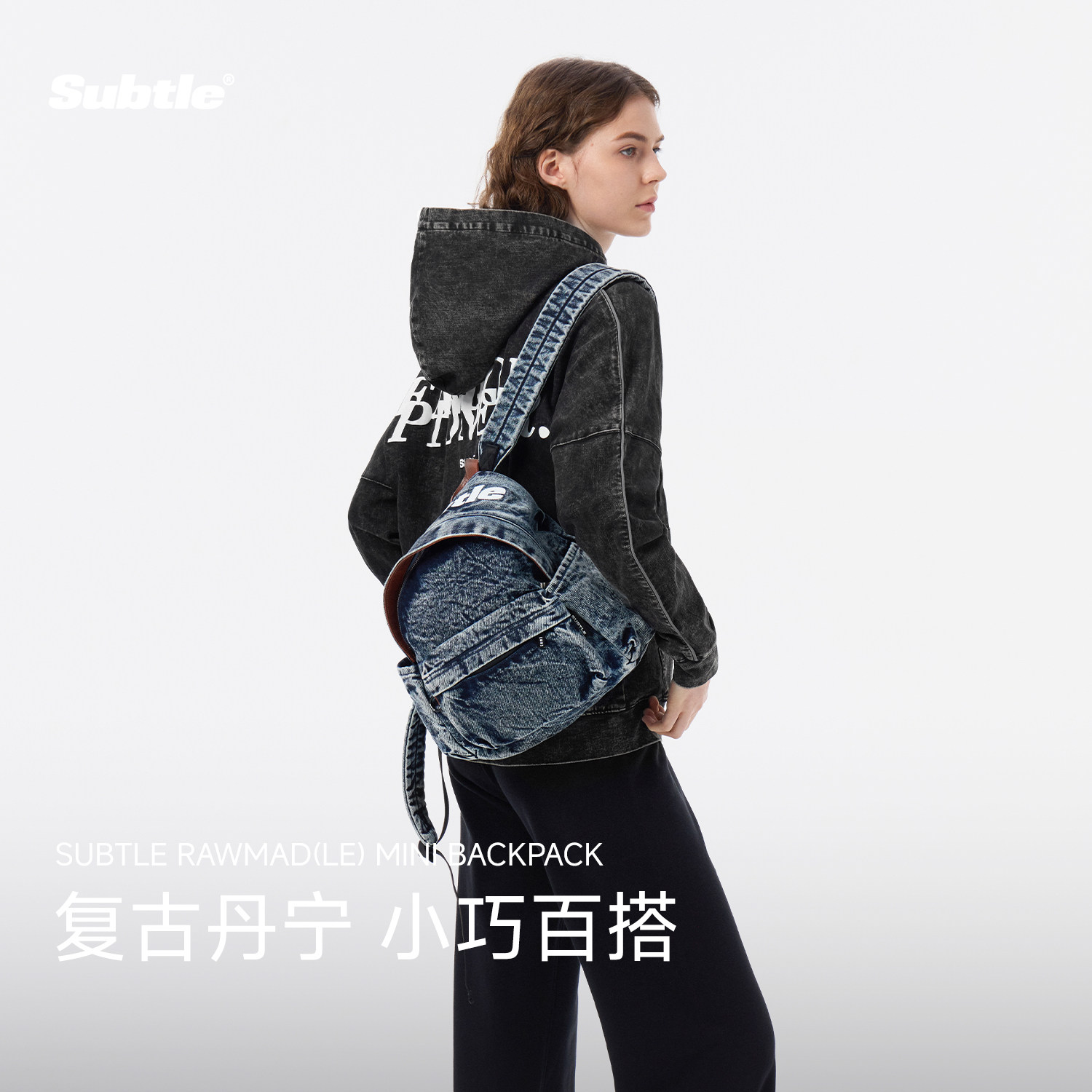 SUBTLE新款丹宁mini牛仔双肩包女水洗真皮拼接旅游通勤复古背包男