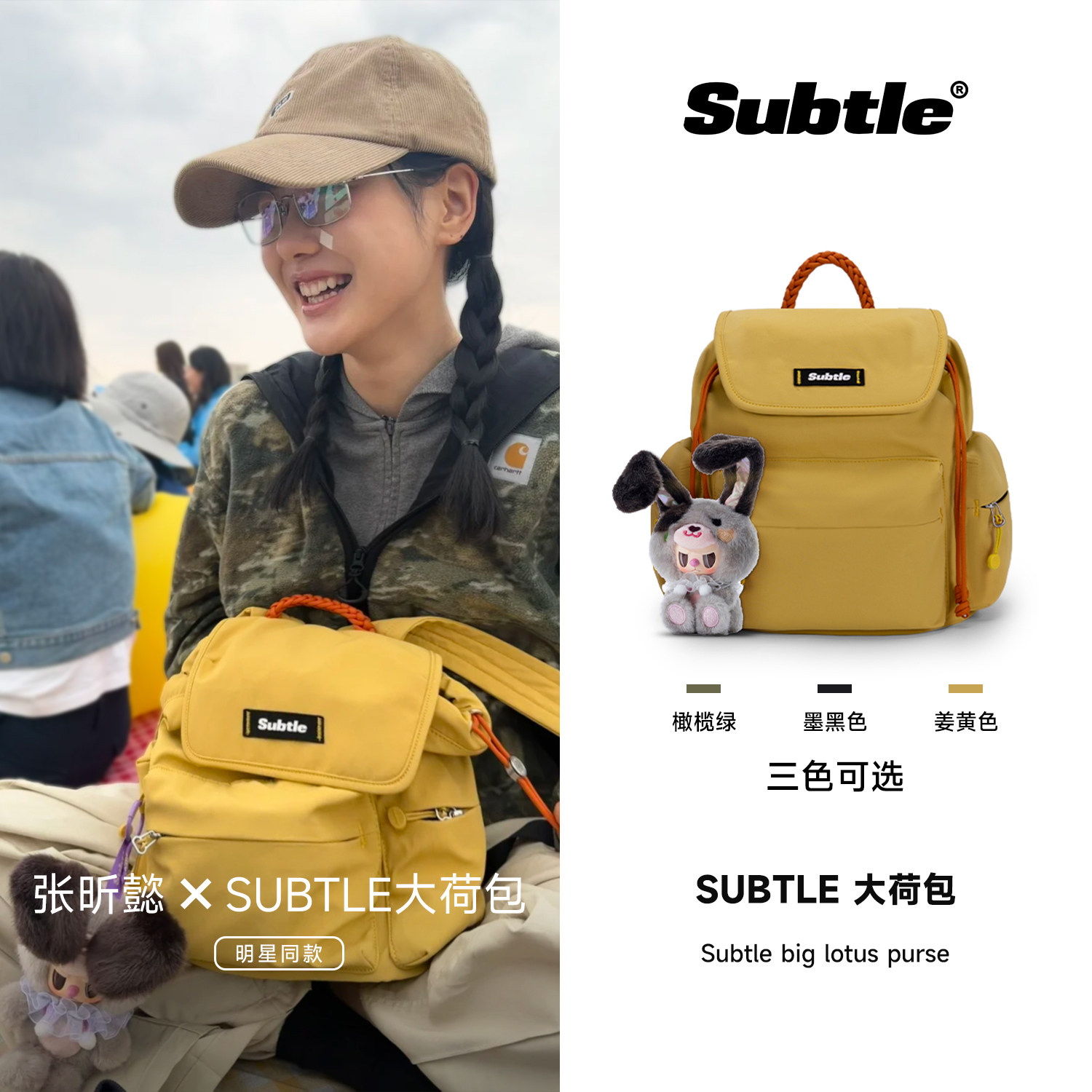 【张昕懿同款】SUBTLE轻量化大荷包女轻便背包电脑包防水双肩包男