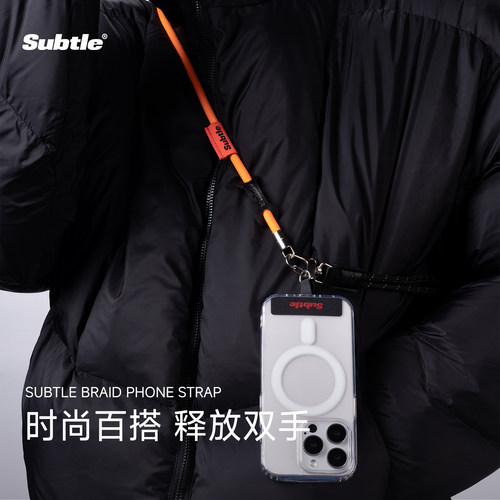 SUBTLE户外防丢斜跨手机挂绳通用