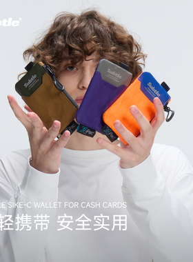 SUBTLE 新款X-PAC零钱证件卡包超薄耐用随身便携挂包男女款收纳包