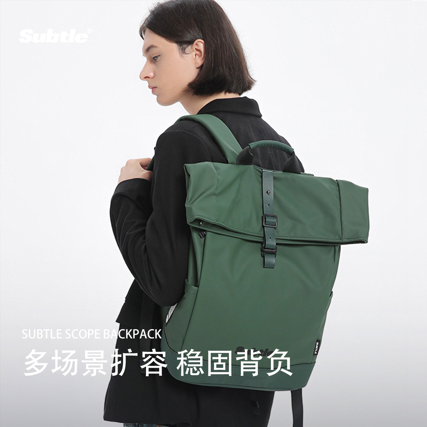 subtle城市户外拼皮双肩包