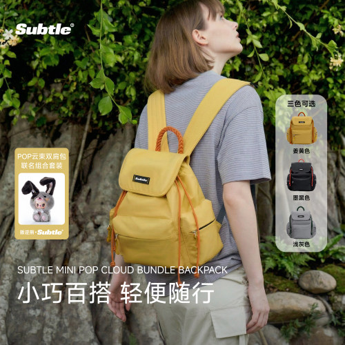 SUBTLE多口袋轻便小荷包双肩包女