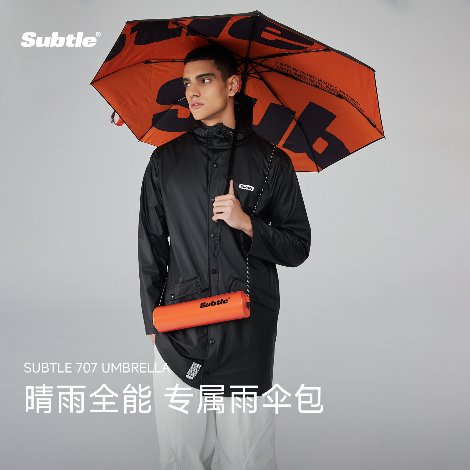 Subtle新款高颜值晴雨两用伞户外便携折叠伞可斜挎雨伞包男女通用,居家日用,伞,淘宝优惠券,粉丝福利购,淘宝优惠卷